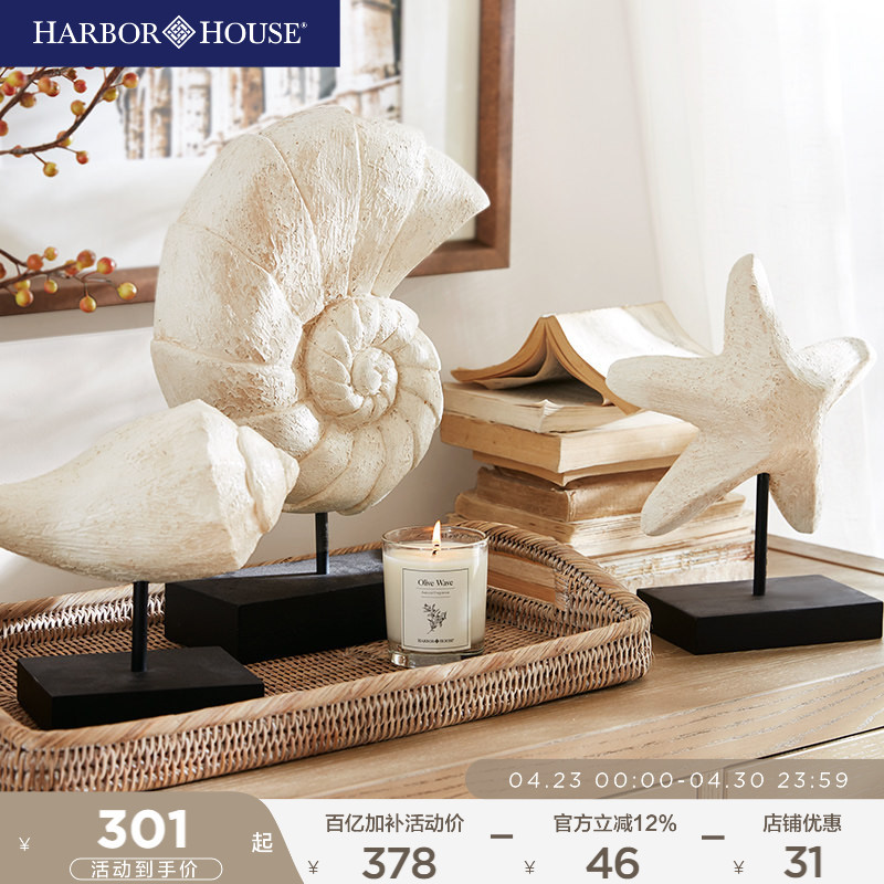 Harborhouse Home Living Room Entrance Tabletop Decoration Ocean Wooden Shell Conch Starfish Cove