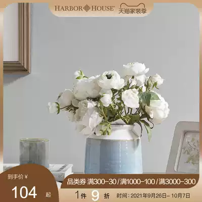 Harbor House American home simple dry vase table insert vase close ceramic vase Jessica