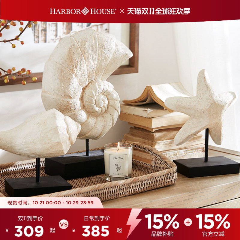 Harborhouse Home Living Room Entrance Tabletop Decoration Ocean Wooden Shell Conch Starfish Cove