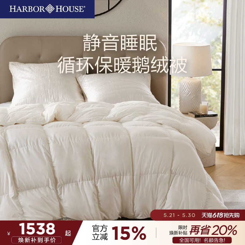 Harborhouse95 White Goose down Winter Quilt, Super Soft, Silent, Fluffy down Quilt Core, Quilt Liner, Bedding