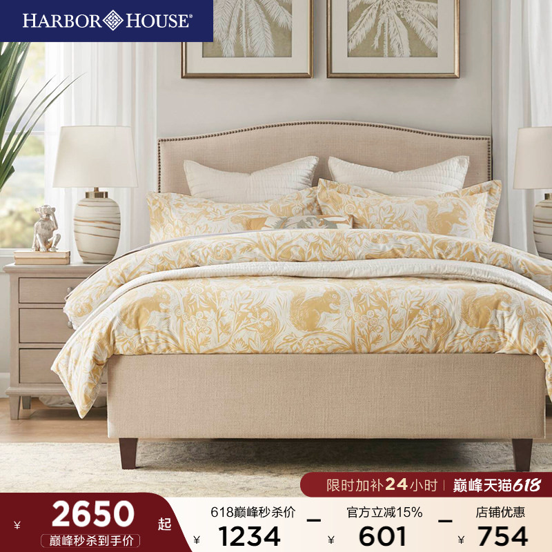 Harborhouse American Style Furniture Wedding Bed Master Bedroom Large Bed Bedroom Soft Fabric 1.8m Double Bed 1.5m