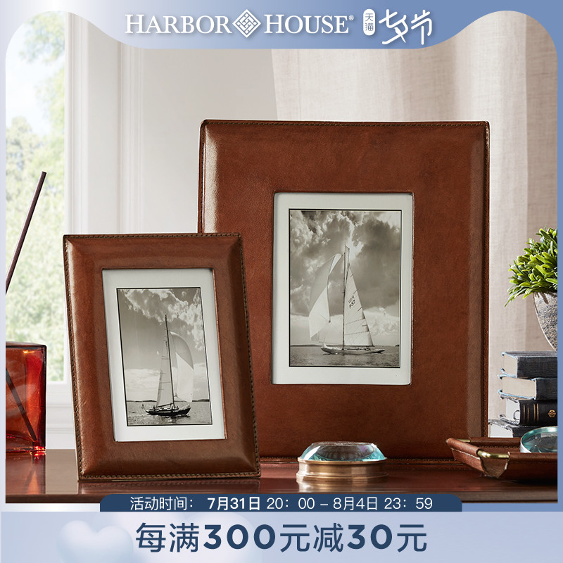 Harbor House Brief Genuine Leather Living Room Decoration Pendulum piece photo photo frame 6 7 inch leather picture frame Classic