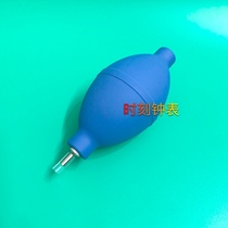 Watch repair tools Dust blowing ball Blowing ball Cleaning ball Ear cleaning ball Watch movement Mobile phone electronic blowing ball