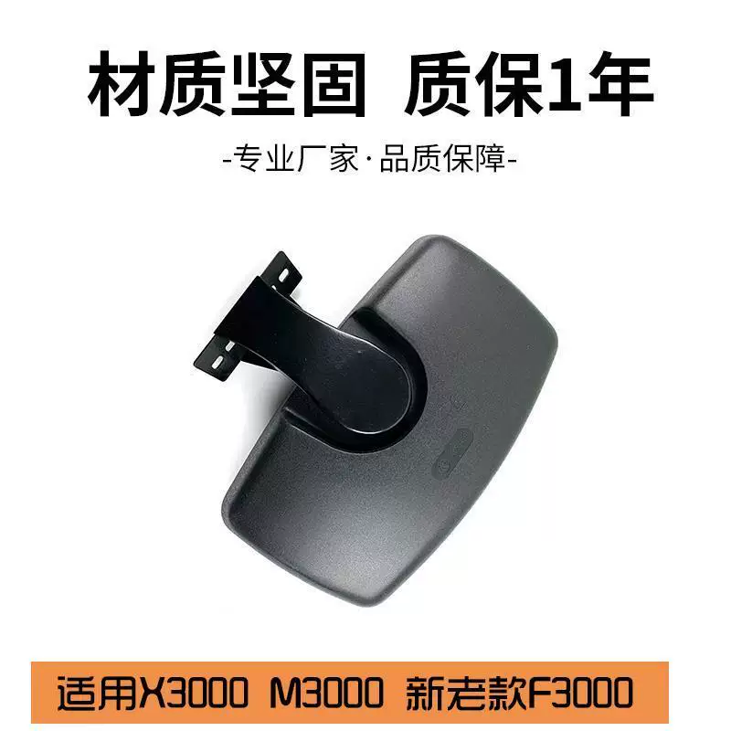 Подходящее зеркало заднего вида для Shaanxi Automobile Dilangi X3000 дверное зеркало, зеркало нижнего обзора, дорожное зеркало X3000 дверное зеркало, заднее зеркало Dilangi X3000