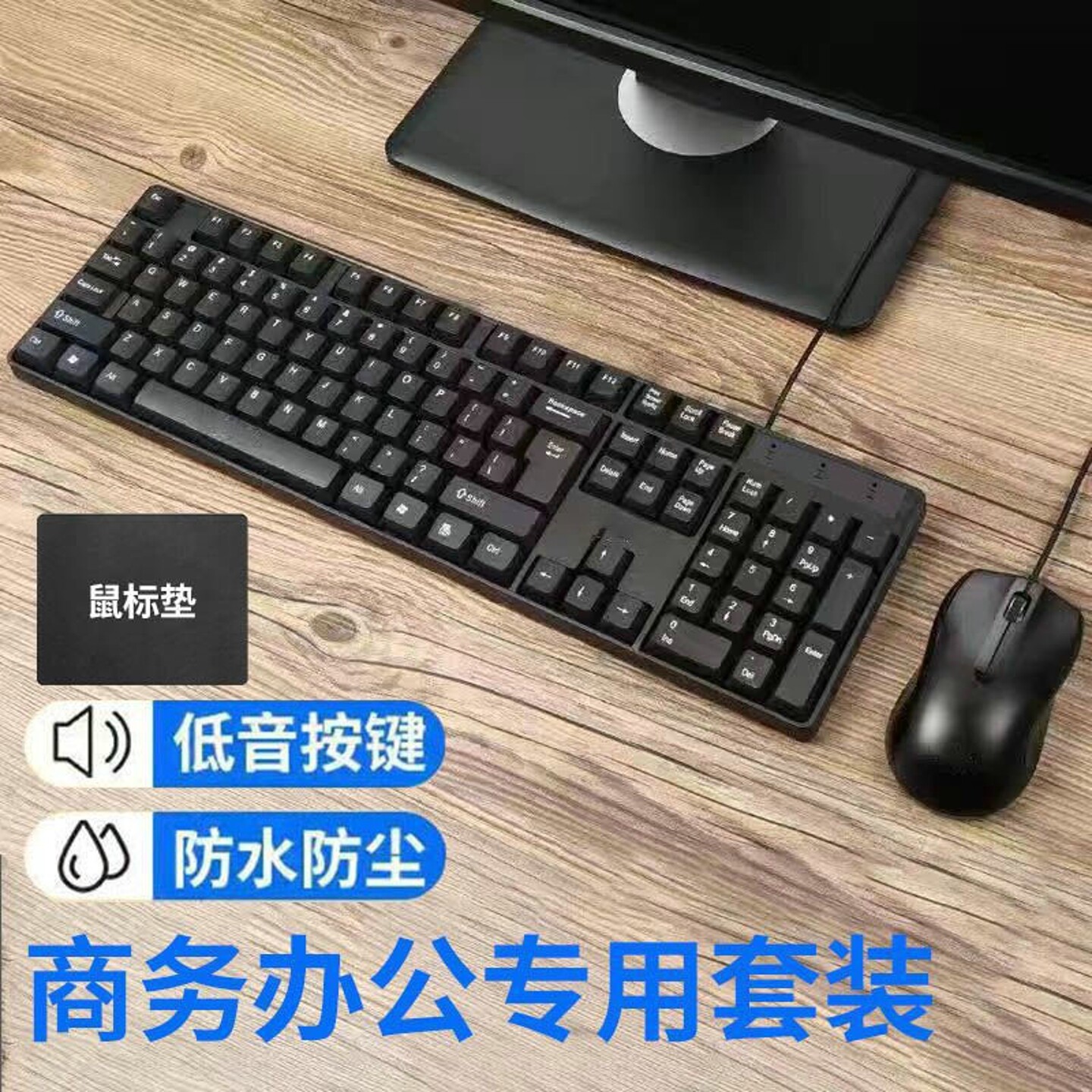 侬姐有线超薄大键盘鼠标套装 USB 接口 图5