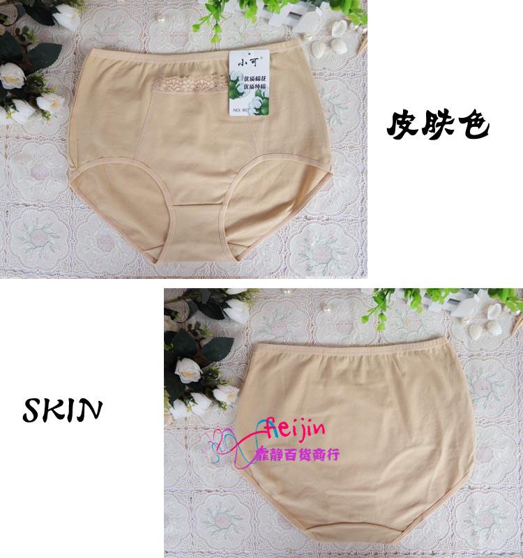 Quần lót cotton nữ cao eo cộng với phân bón XL chất lượng dày cotton túi tóm tắt túi nhỏ 807 quần lót đúc su