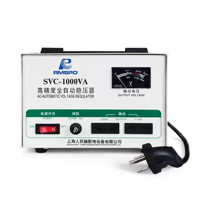 Shanghai people's users high-precision pure copper voltage regulator TND-1KVA1000W 220V Computer refrigerator washing machine