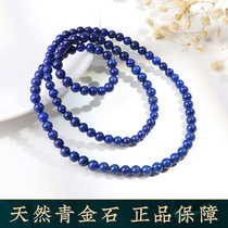 Lapis lazuli natural crystal bracelet hand string female beads beaded transfer Net red hand ornaments with beads scattered beads