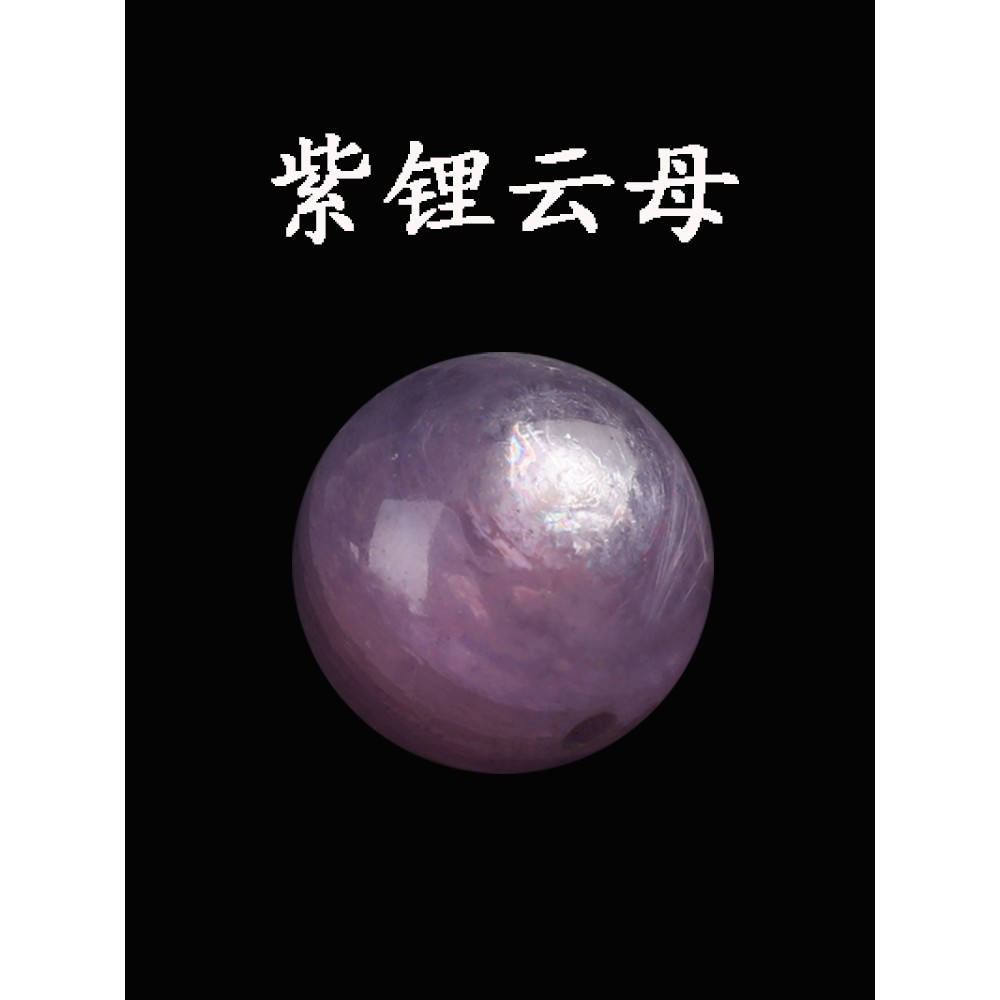 厳選9A天然紫リチウムマイカ祖母クリスタル散りばめられたビーズレディースブレスレットブレスレットDIY手作りアクセサリービーズシングル