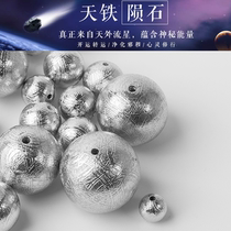 Meteorite beads cosmic meteorite meteorite iron iron beads loose beads bracelet bracelet hand string spiritual energy pendant pendant