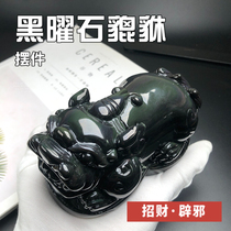 Natural obsidian brave ornaments obsidian ornaments golden eyes