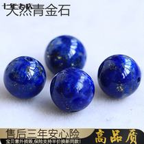Natural raw ore 5A lapis lazuli loose beads round beads Diamond diamond bracelet bracelet beaded package