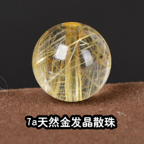 High-grade Brazilian natural golden hair crystal beads titanium crystal beads loose beads DIY jewelry multi-treasure scattered beads accessories