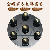 Obsidian seven-star array crystal ornaments natural gold obsidian ball home feng shui jewelry opening transshipment evil spirits