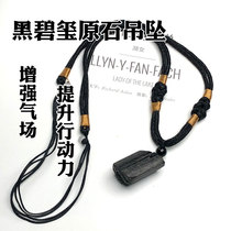 Black tourmaline original stone pendant improves gas field