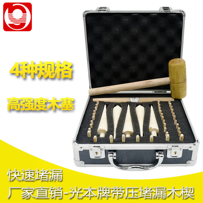 Emergency anti-explosion wooden plugging wood cone new product with pressure plugging wood wedge wood plugging tool oil tanker