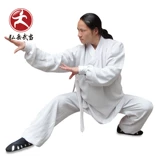 Hongyue Wudang Linemus Хвост Похональная одежда белая одежда Тайджицена, практикующая Wudang Taoa Root