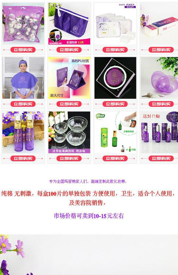 Dụng cụ làm đẹp [miếng bông cao cấp --- 3 hộp bao bì] bông tổng cộng 300 viên - Các công cụ làm đẹp khác cọ đánh phấn phủ