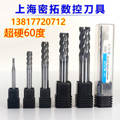 60 degree stainless steel-titanium alloy special tungsten steel super hard milling cutter 1-2-3-4-6-8-10-12-14-16-20
