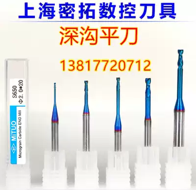 65 degree tungsten steel milling cutter Tungsten steel deep groove cutter lengthy neck milling cutter 1-1 5-2-3*6-8-12-16-20-30