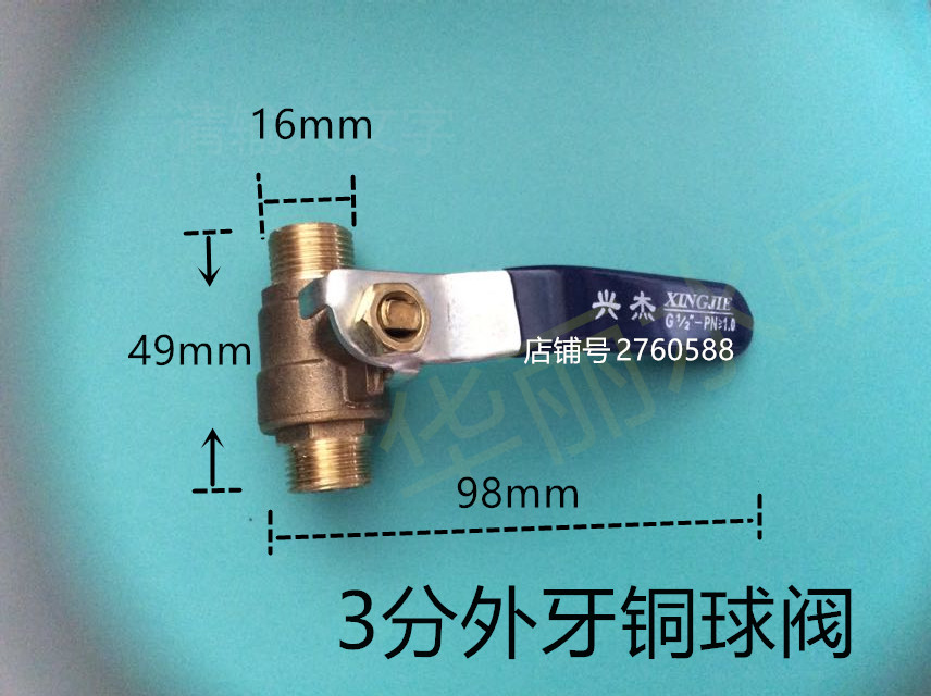 4 points 2 points 3 DN15 DN10 double outer tooth double external wire copper ball valve water pipe valve switch tap water pipe ball valve