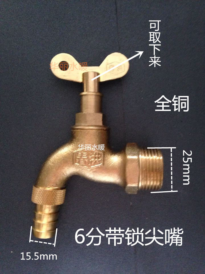 Outdoor anti-theft all copper with key slow boiling water faucet mop pool single cold water nozzle DN20 6 points