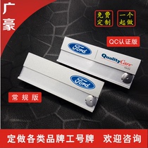 Ford work card chest set to make aluminum alloy Ford QC work sign production sales after-sales staff work card custom-made