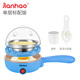 xửng hấp xôi Bánh bao trứng điện hấp trứng máy màu xanh máy chiên trứng máy nhiệt độ không đổi chiên trứng màu trứng tráng không dính trứng hấp trứng hấp - Nồi trứng bếp lẩu mini