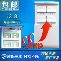 Four-light bath bully switch Light warm bath bully special four-key switch 86 type bath bully switch 16A heating lamp switch