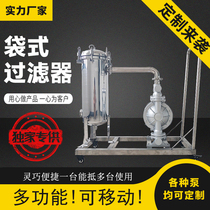 Paint Lubricating Oil Latex Paint Bath Beer Ink Diesel Fuel Dispenser Bag Filter Cart