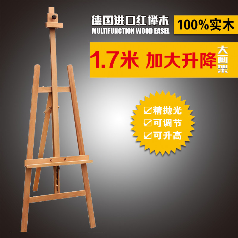 1 7 meters beech wooden painting frame advertising frame kt plate bracket shop poster shelf advertising rack