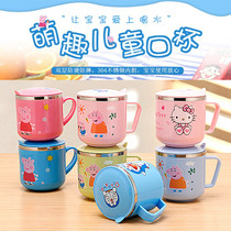 Childrens water cup Home Drink cup 304 Stainless Steel Baby Milk Cup With Lid Anti-Fall Nursery Cup