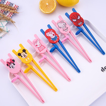 Cartoon Cute Children Chopsticks Training Chopsticks Babies Learn Chopsticks Practice Chopsticks Babies Assisted Chopsticks Small Kids Cutlery