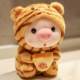 Tiger Milk Tea Pig