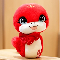 Red Siangrui Snake 26 см