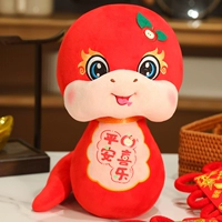 Пинг xile Snake 24 см