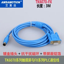 Application of Velylon Touch Screen TK6070IH IKIP Mitsubishi FX Programming Cable Data Download Line TK6070-FX