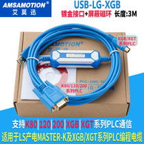 LG LS PLC Programming Cable Data K80 K80 K120S K7M K7M XGB XGT Download Line