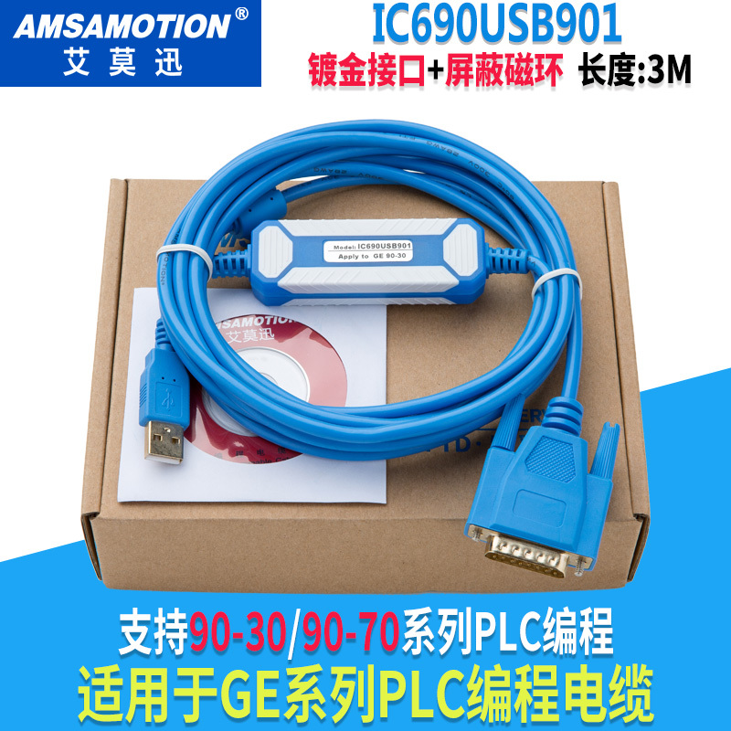 Ic690Usb901 Is Suitable for Ge/90-30/70 Programming Cable Plc Debugging Cable Data Offline Connection Cable