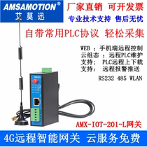 Aimo Xun PLC Remote Monitoring Download Debug Cloud configuration Networking 4G Smart Gateway AMX-IOT-301-L