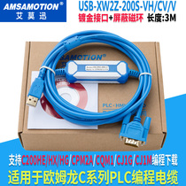 Application of the Omron cpm2a cpm1h cj1g cj1m cj1m cable PLC data line XW2Z-200S-VH