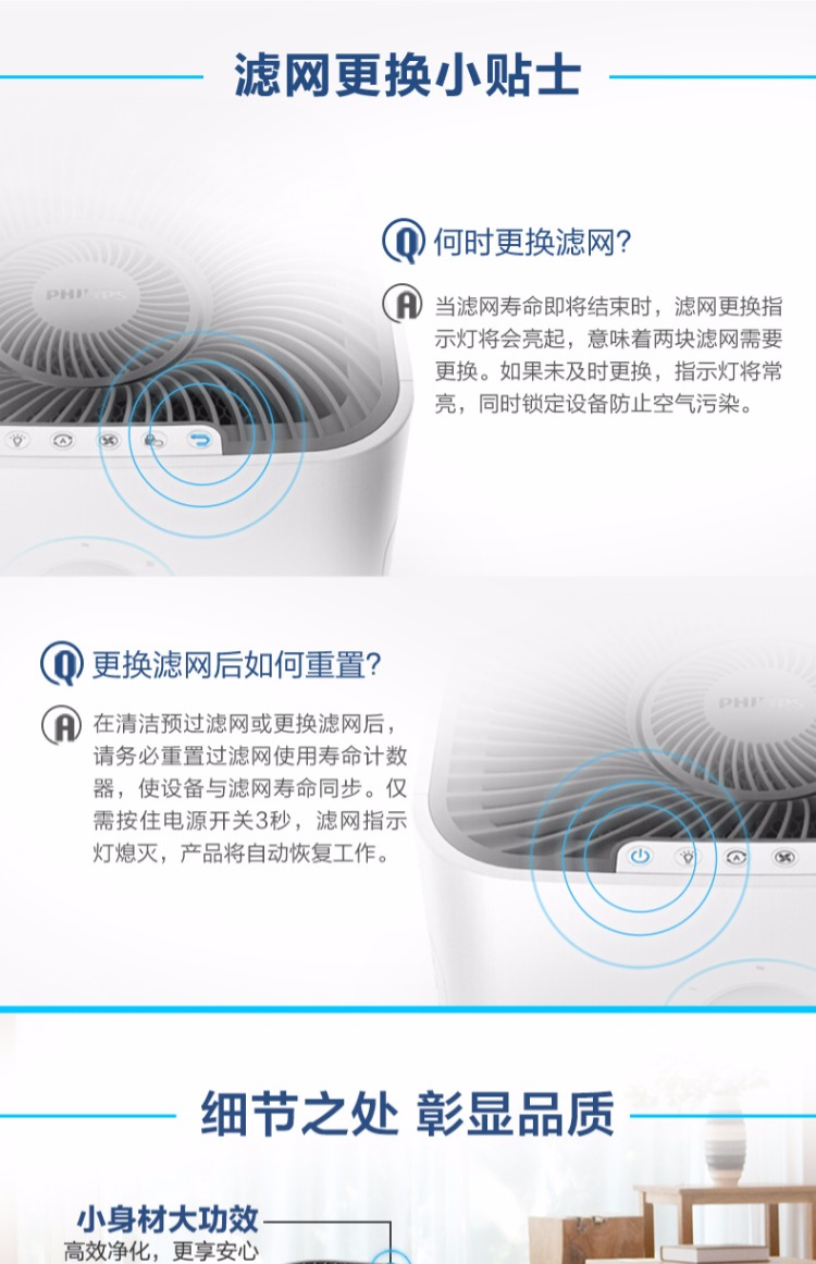 Máy lọc không khí Philips AC5660 trong nhà khói bụi 霾 Phòng ngủ PM2.5 trang trí nhà mới ngoài formaldehyd máy lọc không khí mediamart