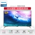 TV màn hình phẳng thông minh 4K Ambilight 55 inch Philips / Philips 55PUF6461 / T3