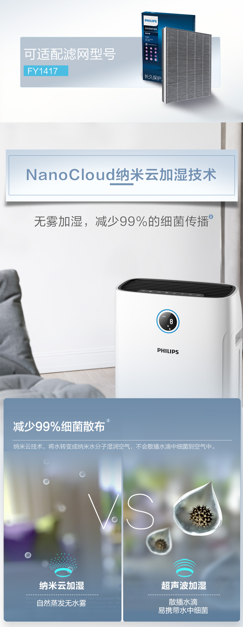 Máy làm ẩm không khí Philips Máy làm sạch phòng ngủ AC2726 công suất lớn cùng với khói formaldehyd máy lọc không khí aosmith