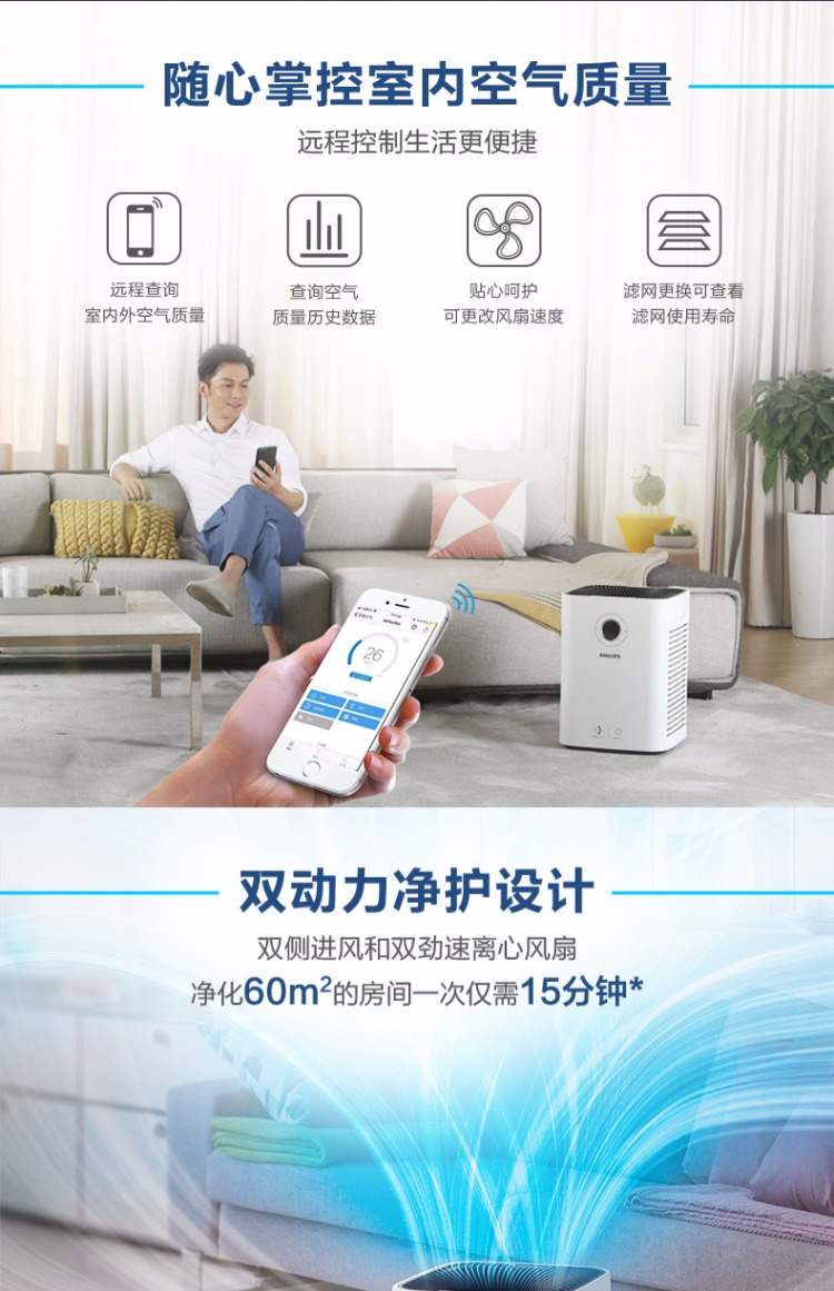 Máy lọc không khí Philips AC5660 trong nhà khói bụi 霾 Phòng ngủ PM2.5 trang trí nhà mới ngoài formaldehyd máy lọc không khí mediamart