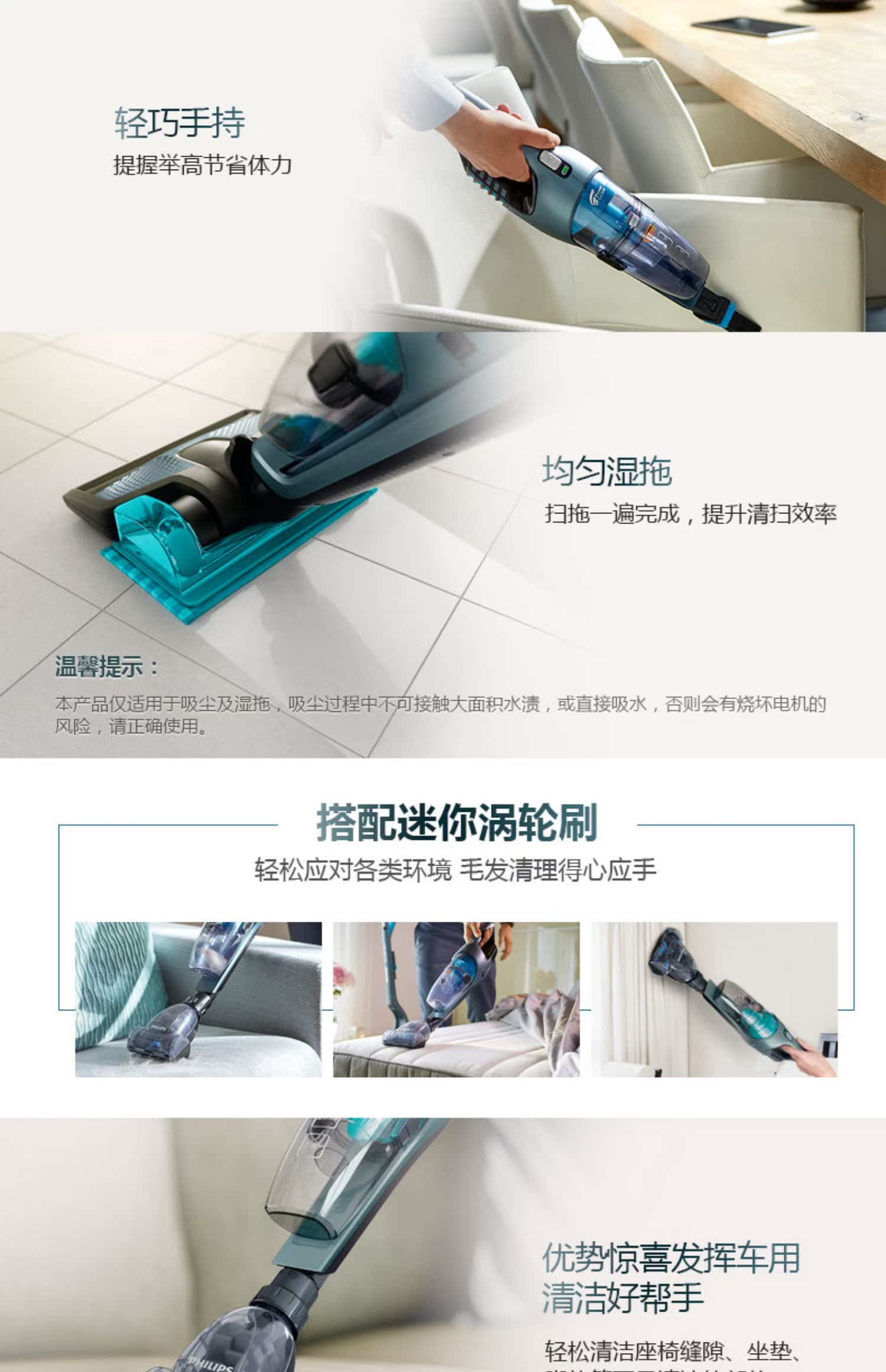 Máy hút bụi Philips nhà máy hút bụi cầm tay mạnh mẽ công suất cao FC6409 không dây nhỏ ướt kéo - Máy hút bụi máy hút bụi công nghiệp loại nào tốt