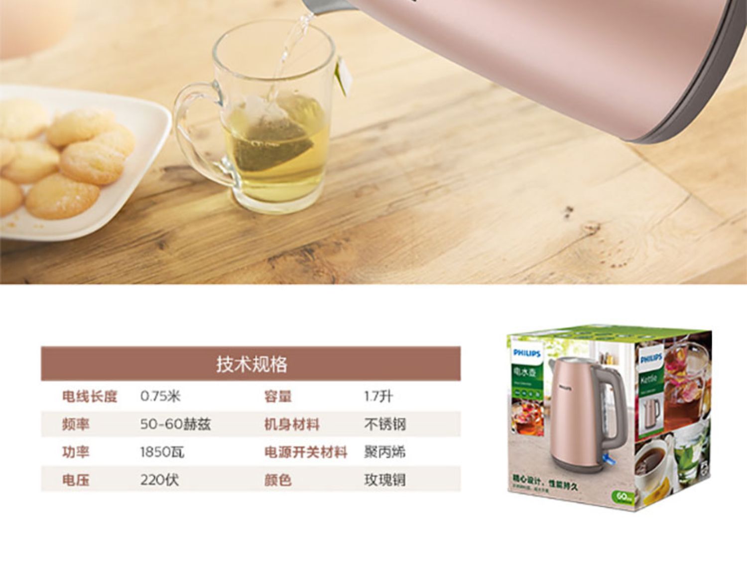Ấm đun nước điện gia dụng Philips ấm đun nước 304 inox 1.7L tự động tắt HD9352 - ấm đun nước điện bình đun siêu tốc lock&lock