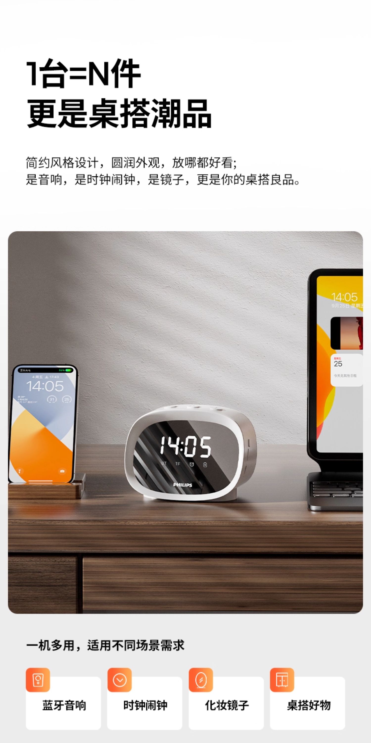 【Hong Kong Direct Mail】 Philips TAS2909 Bluetooth Alarm Clock Speaker * 1 Stable Bass