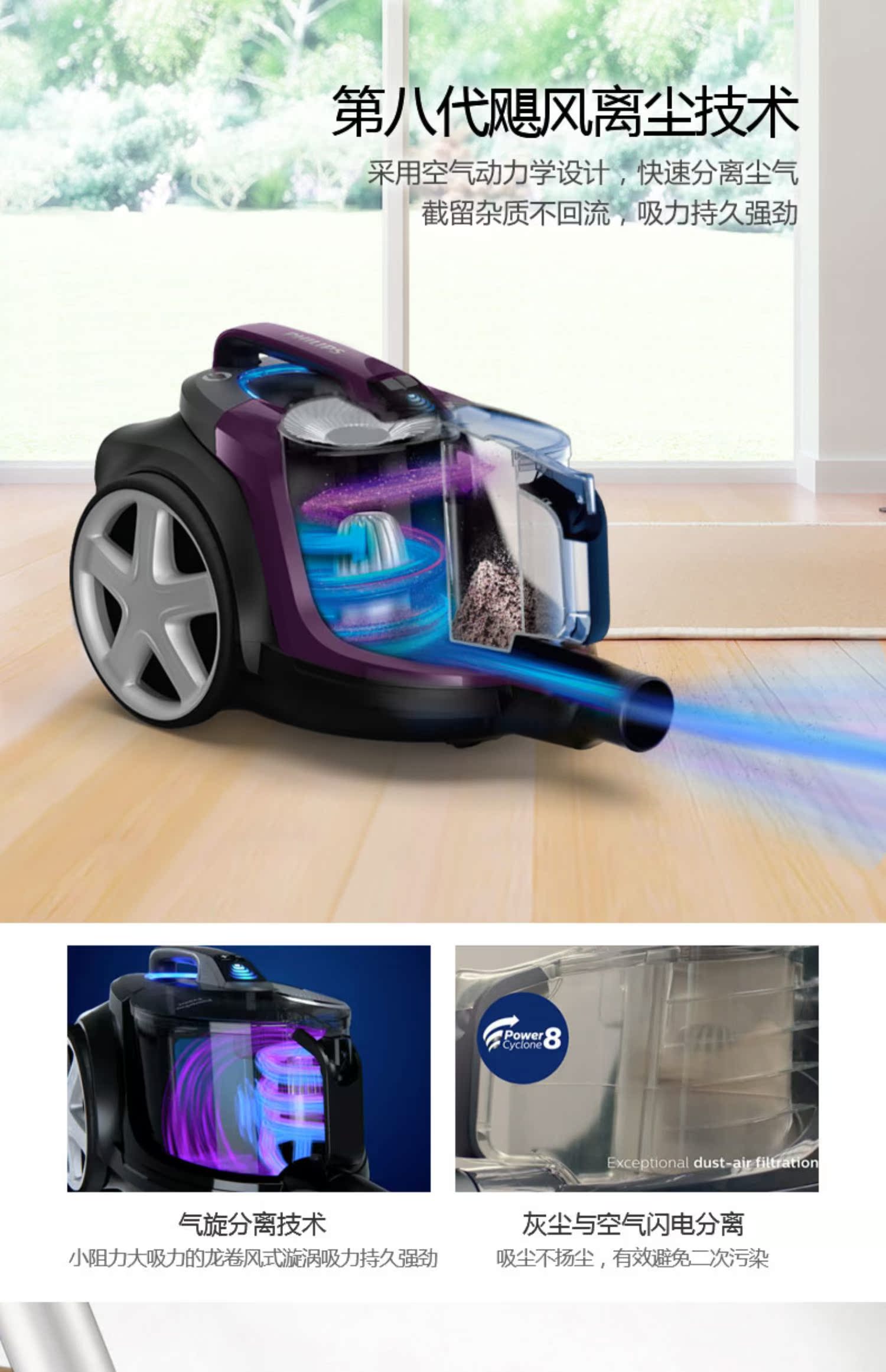 Máy hút bụi gia đình nhỏ Philips máy hút bụi mạnh mẽ công suất cao FC9732 Máy hút bụi cầm tay chính hãng hàng đầu - Máy hút bụi robot hút bụi rapido r8s