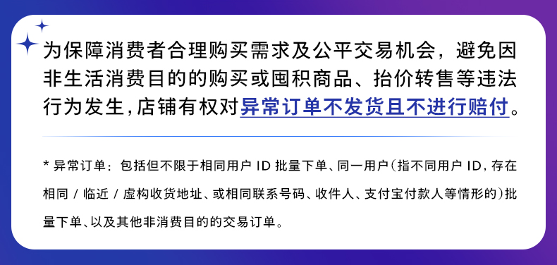 商品详情图